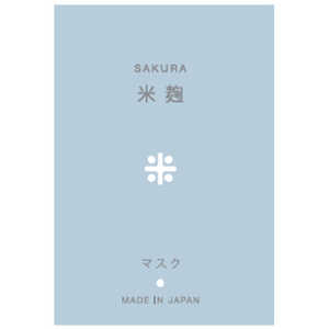 ヒロソフィー 桜米麹マスク (6枚セット) ヒロソフィー 桜米麹マスク (6枚セット)