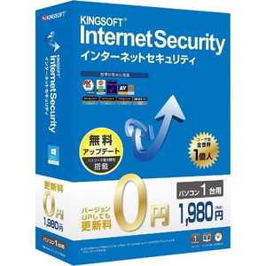 キングソフト 〔Win版〕 KINGSOFT Internet Security 2015 （1台用） KINGSOFTINTERNETSE