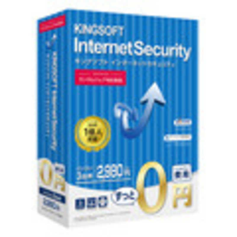 キングソフト キングソフト Win版  KINGSOFT InternetSecurity 3台版  Windows用  KINGSOFT INTERNETSEC KINGSOFT INTERNETSEC