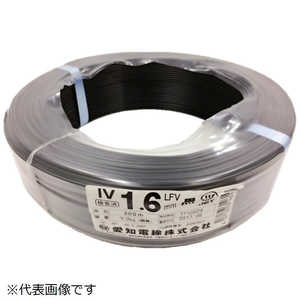 愛知電線 IV 1.6mm 黒 300m IV16B300 愛知電線 IV 1.6mm 黒 300m IV16B300