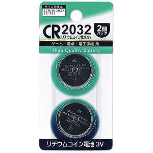 薦田紙工業 ｢リチウムコイン電池｣ (2個入り)CR2032/2P VD‐054
