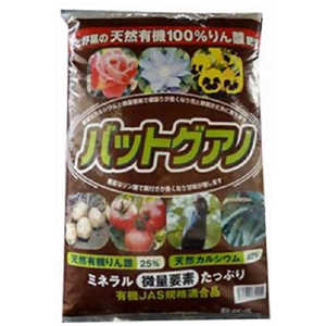 オザックス バットグアノ 5kg バットグアノ オザックス バットグアノ 5kg バットグアノ