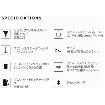 GOATSTORY スマートコーヒーメーカー GINA GS4065BL ブラック の通販  