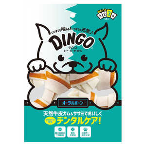 スペクトラムブランズジャパン DINGO(ディンゴ)ミート・イン・ザ・ミドル オーラルボーン M 5本入 スペクトラムブランズジャパン DINGO(ディンゴ)ミート・イン・ザ・ミドル オーラルボーン M 5本入