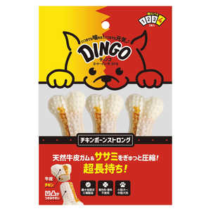 スペクトラムブランズジャパン DINGO(ディンゴ)ミート・イン・ザ・ミドル チキンボーン ストロング M 3本入 スペクトラムブランズジャパン DINGO(ディンゴ)ミート・イン・ザ・ミドル チキンボーン ストロング M 3本入