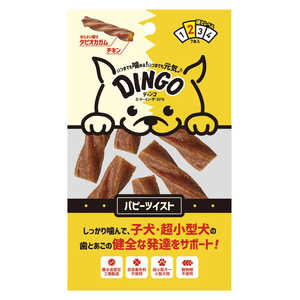 スペクトラムブランズジャパン DINGO(ディンゴ)ミート・イン・ザ・ミドル パピーツイスト 7本入 スペクトラムブランズジャパン DINGO(ディンゴ)ミート・イン・ザ・ミドル パピーツイスト 7本入