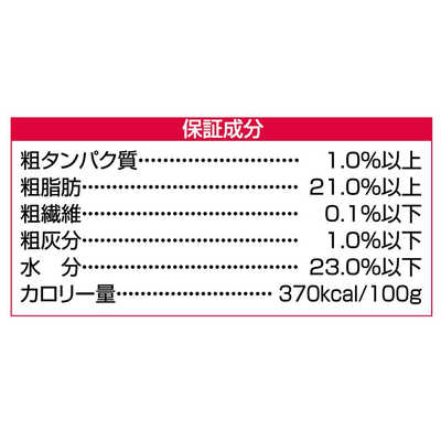 スペクトラムブランズジャパン フェレットバイト高カロリー