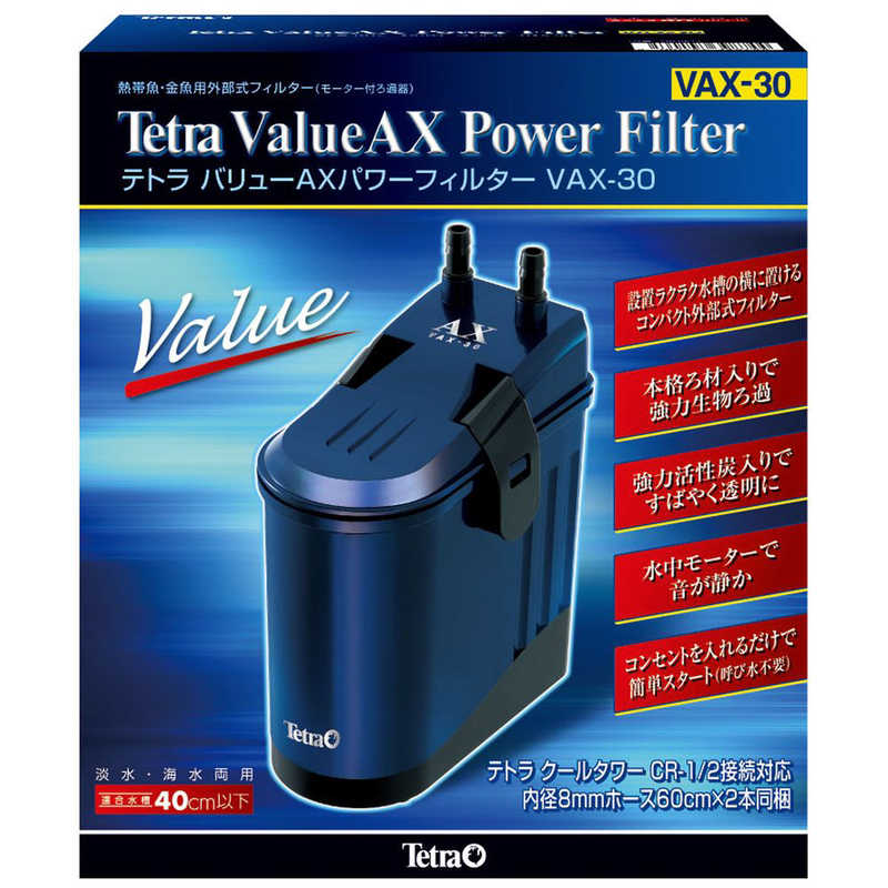 スペクトラムブランズジャパン テトラ バリューaxパワーフィルター Vax 30 の通販 カテゴリ 日用品 化粧品 医薬品 スペクトラムブランズジャパン 家電通販のコジマネット 全品代引き手数料無料 スペクトラムブランズジャパン テトラ バリューaxパワーフィルター Vax 30 の通販 カテゴリ 日用品 化粧品 医薬品 スペクトラムブランズジャパン 家電通販のコジマネット 全品代引き手数料無料