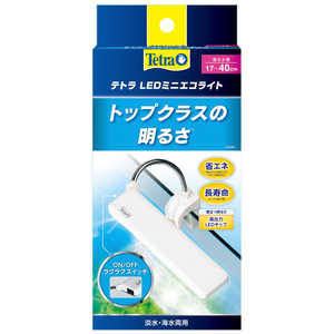 スペクトラムブランズジャパン テトラ LEDミニエコライト 