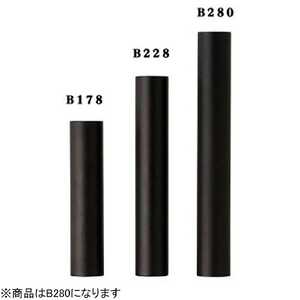 SOUNDMAGIC 追加オプションポール/1本 ブラック PGB280(ブラ SOUNDMAGIC 追加オプションポール/1本 ブラック PGB280(ブラ