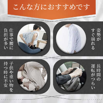 カシャーン　Mサイズ コパコーポレーション 骨盤整隊カシャーン(Mサイズ：骨盤周り60～83