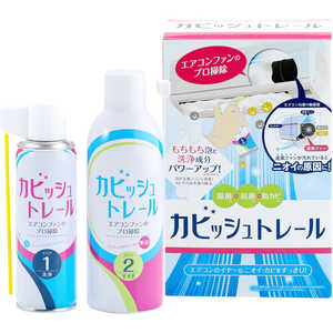コパコーポレーション カビッシュトレール コパコーポレーション カビッシュトレール