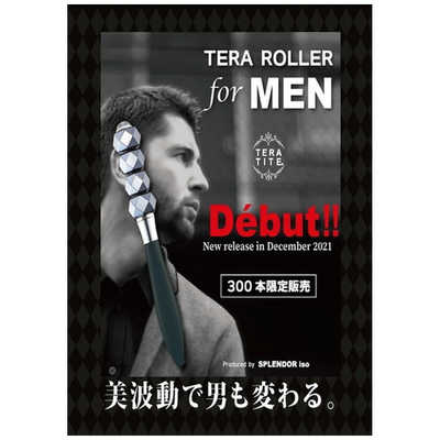 スプレンダーISO 健康&美容ローラー テラローラー for MEN 艶消し