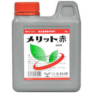 生科研 メリット赤 1kg 2057156