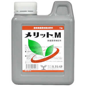 生科研 メリットM 1kg 2057148