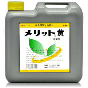 生科研 メリット黄 6kg 2057152