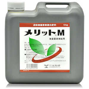 生科研 メリットM 6kg 2057149