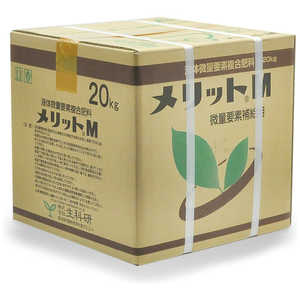 生科研 メリットM 20kg 2057147