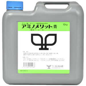 生科研 アミノメリット青 6kg 2057140