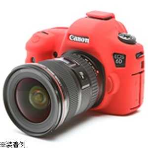 ジャパンホビーツール イージーカバー Canon EOS 6D用 CanonEOS6Dヨウ (レッド)