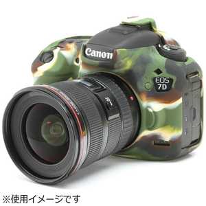 ジャパンホビーツール イージーカバー Canon EOS 7D Mark2 用(カモフラージュ) イージーカバーCANONEOS7DM