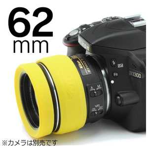 ジャパンホビーツール レンズリム62mm(イエロー) レンズリムイエロー62MM(イエロ