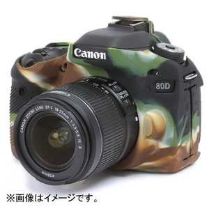 ディスカバード イージーカバー EOS 80D用(カモフラージュ) 80C(カモフ