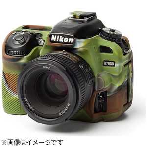 ジャパンホビーツール イージーカバー ニコン D7500 用(カモフラージュ) D7500C