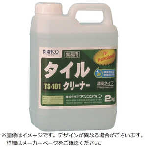 ビアンコジャパン タイルクリーナー 1kg TS1011KG ビアンコジャパン タイルクリーナー 1kg TS1011KG