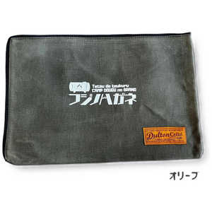 フジノハガネ 焚火台しまうんじゃーA4 帆布・パラフィン加工 オリーブ 4741 フジノハガネ 焚火台しまうんじゃーA4 帆布・パラフィン加工 オリーブ 4741
