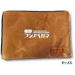 フジノハガネ 焚火台しまうんじゃーA4 帆布・パラフィン加工 キャメル 4742 フジノハガネ 焚火台しまうんじゃーA4 帆布・パラフィン加工 キャメル 4742