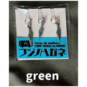 եΥϥ 㡼֥ʥ3P GREEN 4757