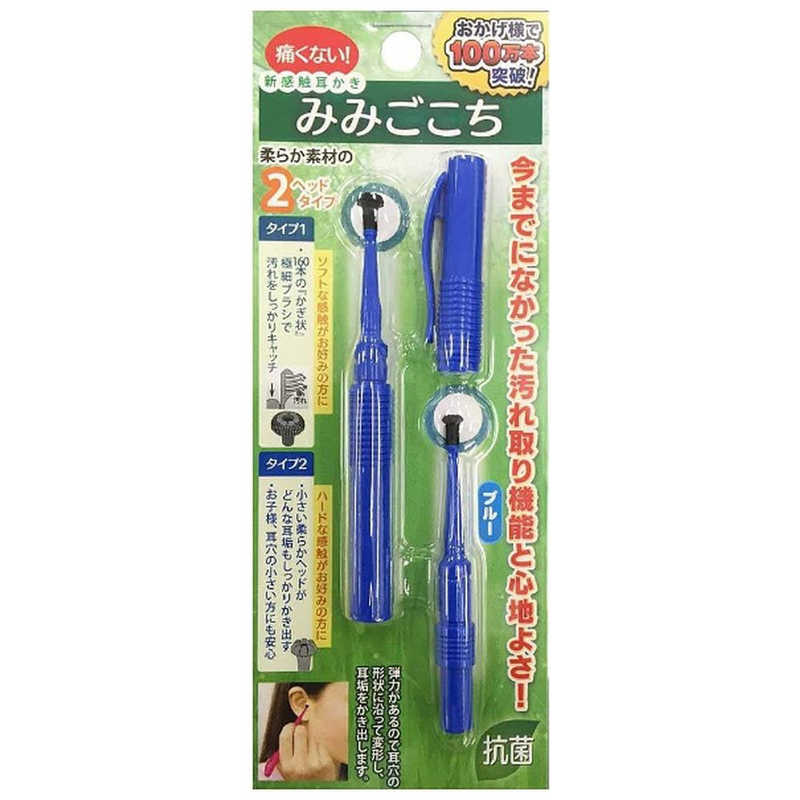 単品17個セット 新感覚耳かき みみごごち イエロー 松本金型 株 代引不可 - 2