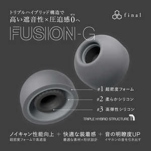 FINAL イヤーピース LL 2ペア FUSION-G-LL-GRAY FINAL イヤーピース LL 2ペア FUSION-G-LL-GRAY