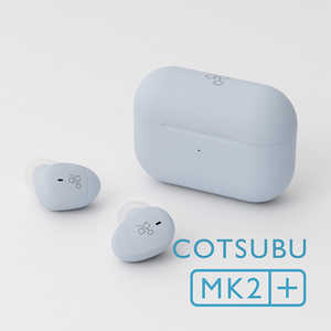 AG 極小 完全ワイヤレスイヤホン SKY ［Bluetooth対応］ COTSUBU MK2+