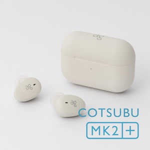 AG 極小 完全ワイヤレスイヤホン CREAM ［Bluetooth対応］ COTSUBU MK2+