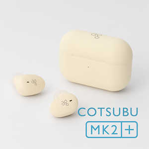 AG 極小 完全ワイヤレスイヤホン LEMMON ［Bluetooth対応］ COTSUBU MK2+