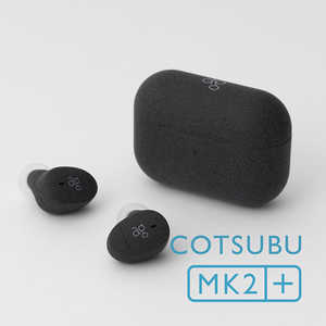 AG 極小 完全ワイヤレスイヤホン KURO ［Bluetooth対応］ COTSUBU MK2+