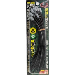 サカソウインベント 軽刈りグレートカッター替刃 24本 3.0mm G8G サカソウインベント 軽刈りグレートカッター替刃 24本 3.0mm G8G