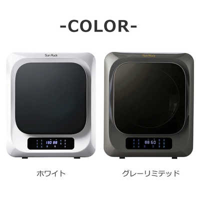 SUNRUCK 小型衣類乾燥機 ［乾燥容量3.0kg /電気式(50Hz/60Hz共用
