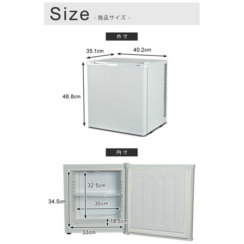 イーエムエー イーエムエー 冷蔵庫 冷庫さん cute 1ドア 右開き 20L SR-R2001W ホワイト SR-R2001W ホワイト