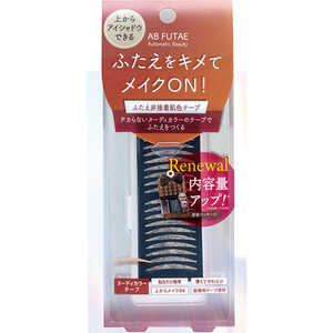 ディアローラ オートマティックビューティふたえ非接着肌色テープ ディアローラ オートマティックビューティふたえ非接着肌色テープ