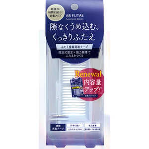 ディアローラ オートマティックビューティふたえ接着両面テープ ディアローラ オートマティックビューティふたえ接着両面テープ