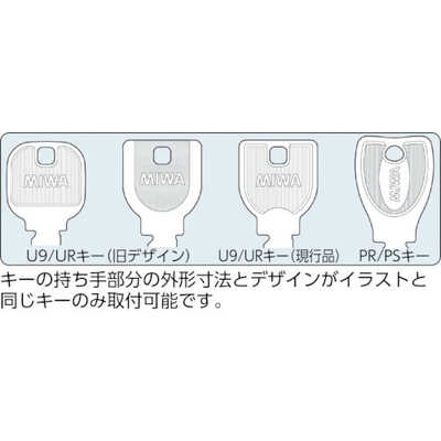 美和ロック カギの閉め忘れ防止グッズ CHECKEY の通販 美和ロック カギの閉め忘れ防止グッズ CHECKEY の通販