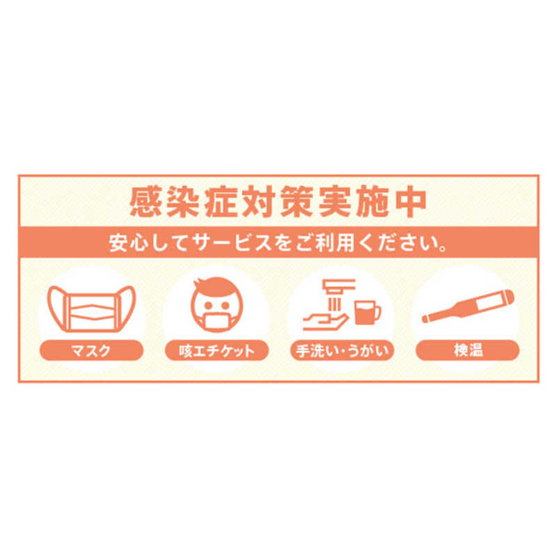 日本製】 らくらくお掃除セレクトパック（カジタク） - その他 - oshtu.kg