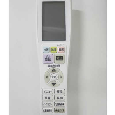 カジタク チケット型家事代行サービス 「 エアコンクリーニング