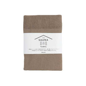 オルネット SAUNA TOWEL サウナタオル ブラウン SAUNATOWEL オルネット SAUNA TOWEL サウナタオル ブラウン SAUNATOWEL