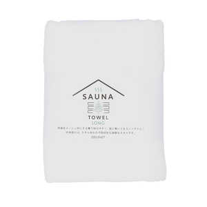 オルネット SAUNA TOWEL サウナタオル ロング ホワイト SAUNATOWELL オルネット SAUNA TOWEL サウナタオル ロング ホワイト SAUNATOWELL
