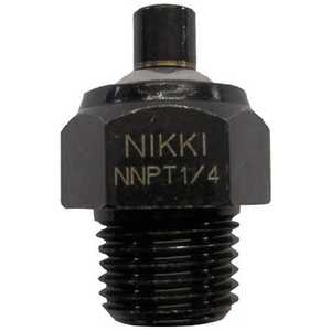 日機 ポイントフィットノズル PT1/4 L20 NNPT1420 日機 ポイントフィットノズル PT1/4 L20 NNPT1420