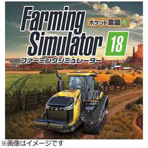 インターグロー ニンテンドー3DSソフト ファｰミングシミュレｰタｰ18 ポケット農園4